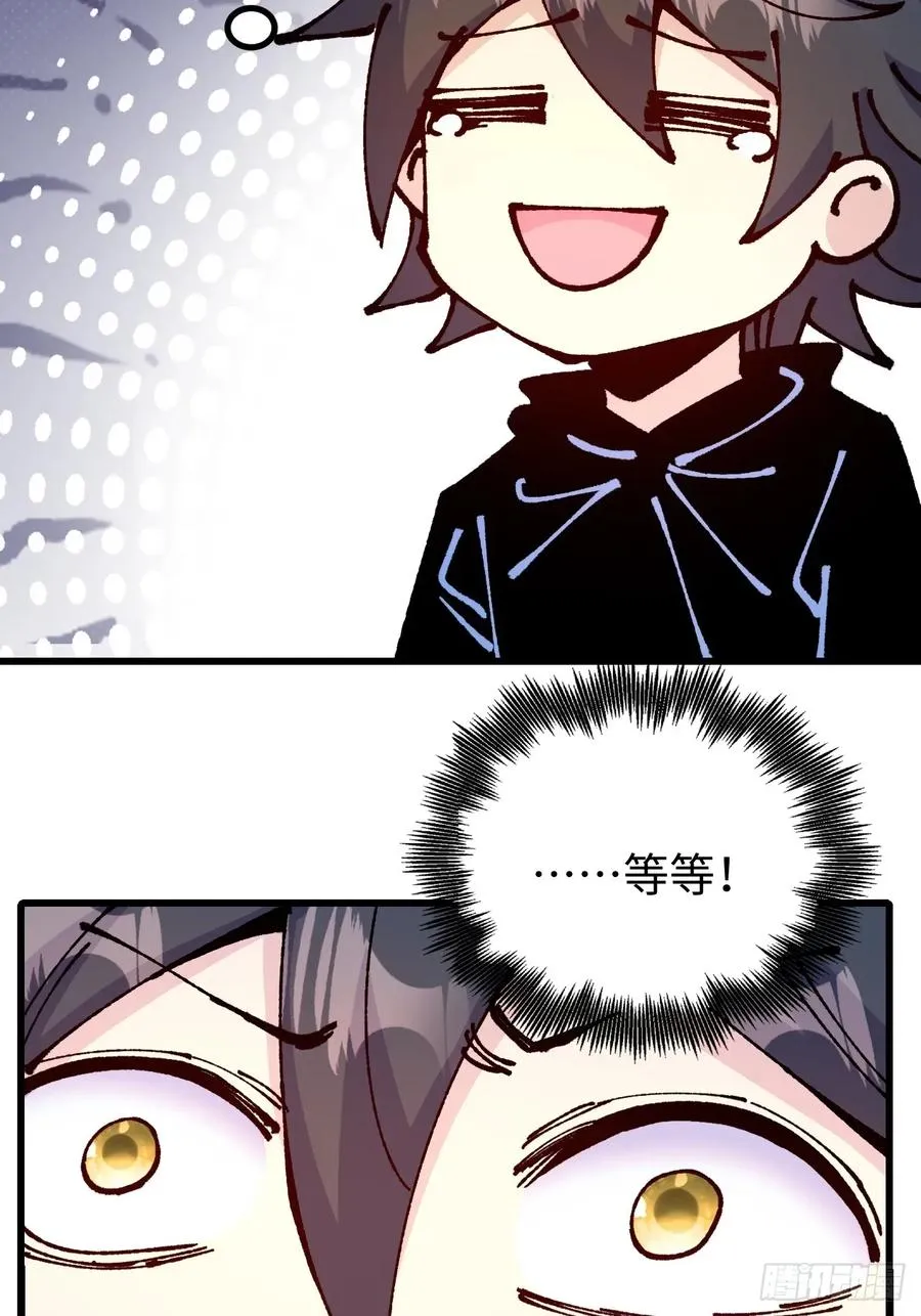 第61话43