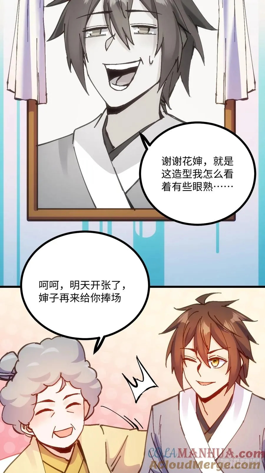 第19话36