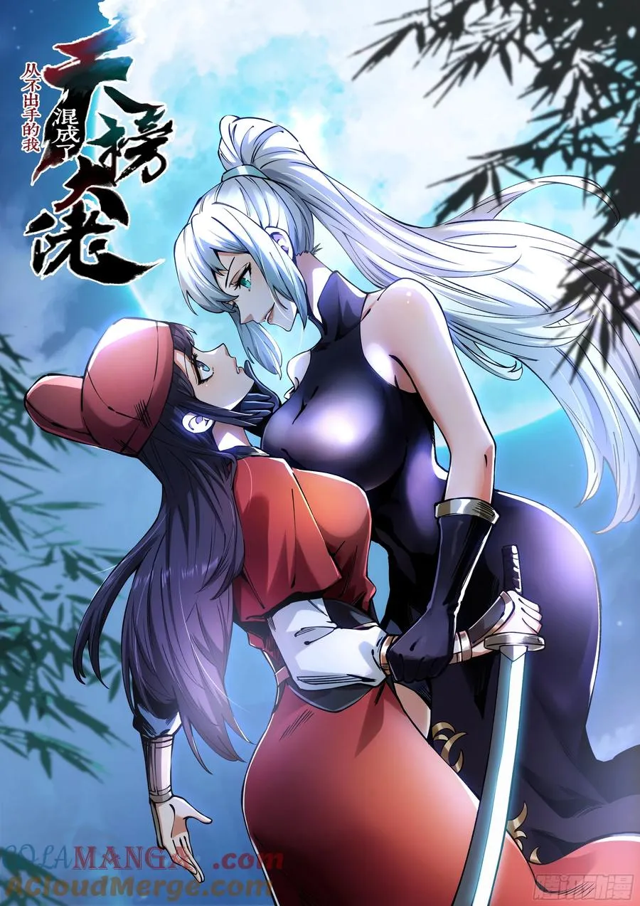 第39话63