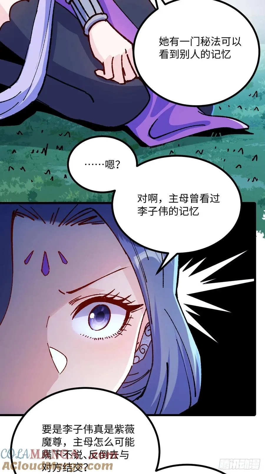 第60话42