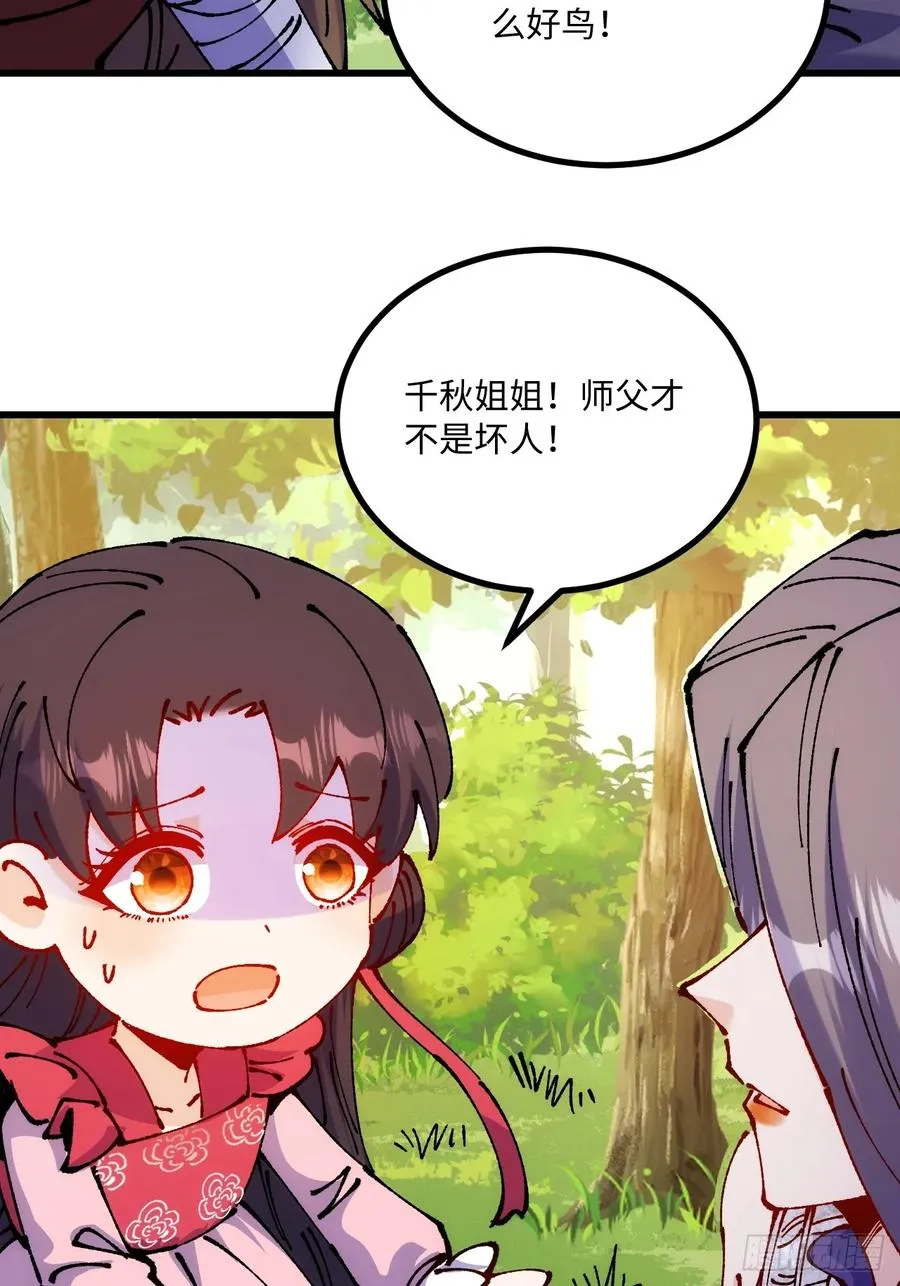 第56话37