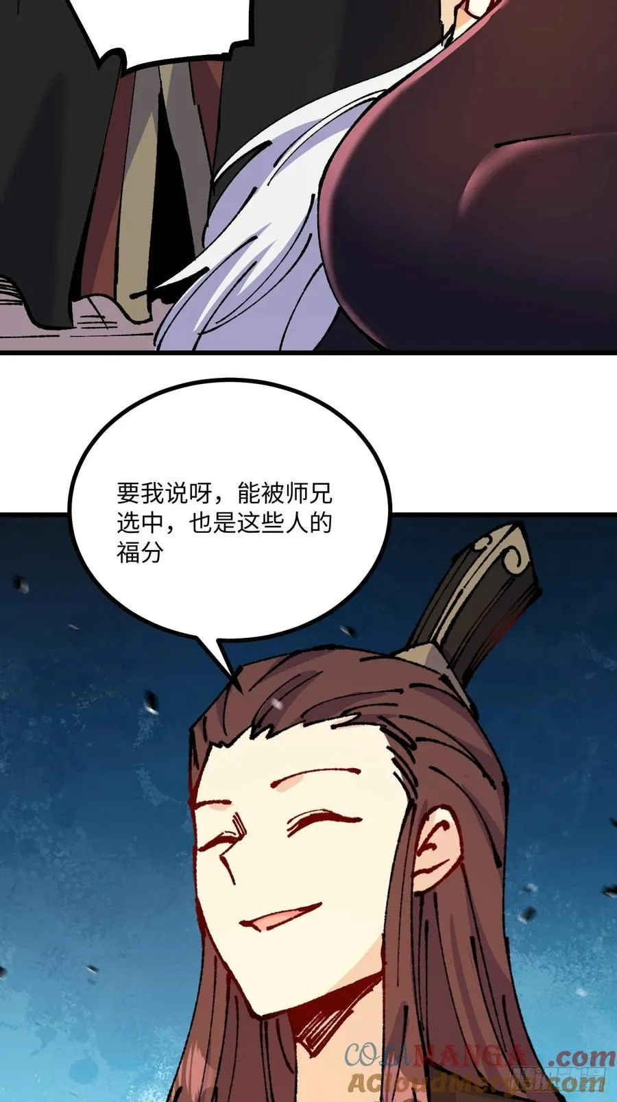 第53话18