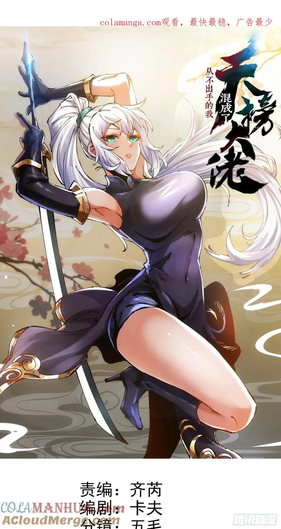 第15话0