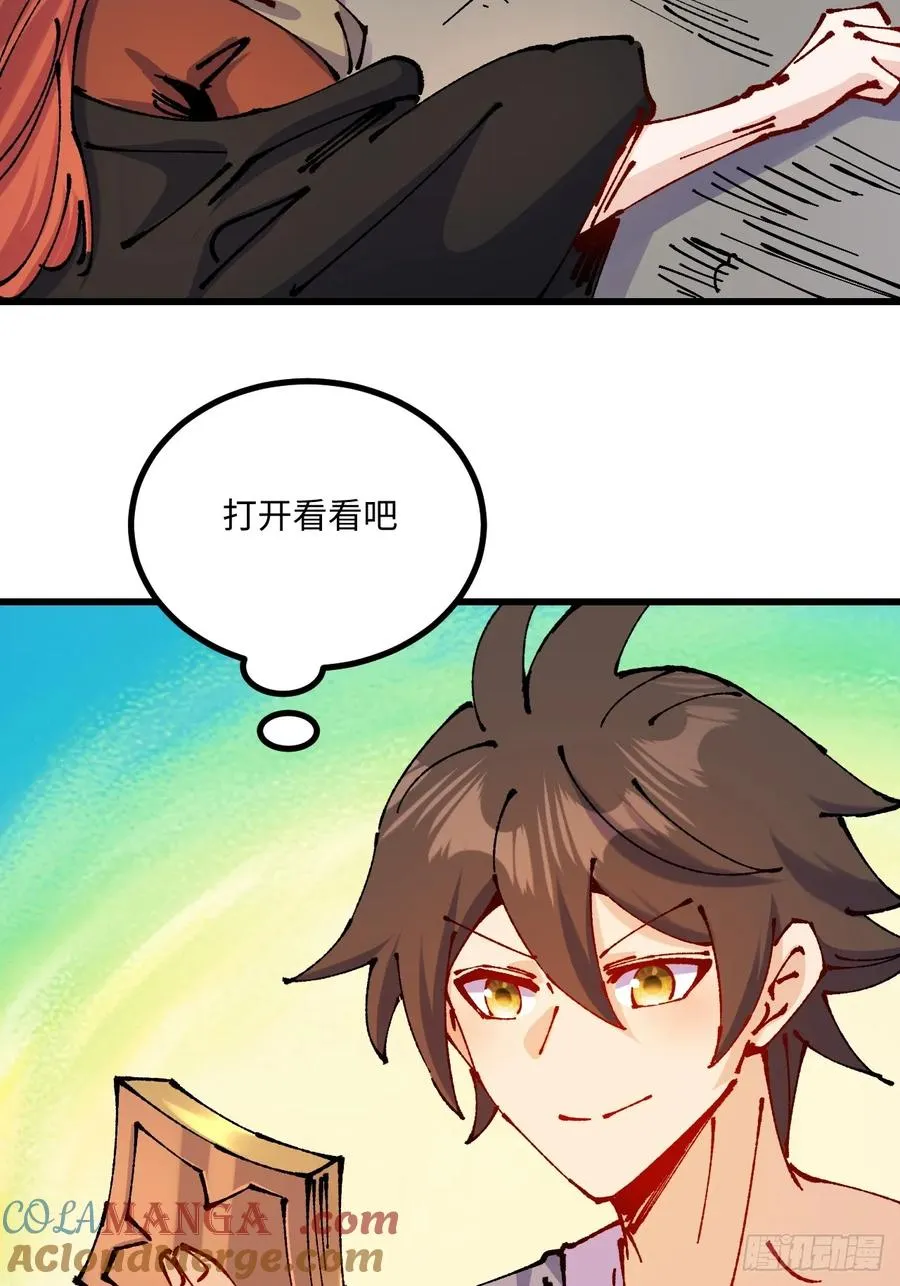第58话3
