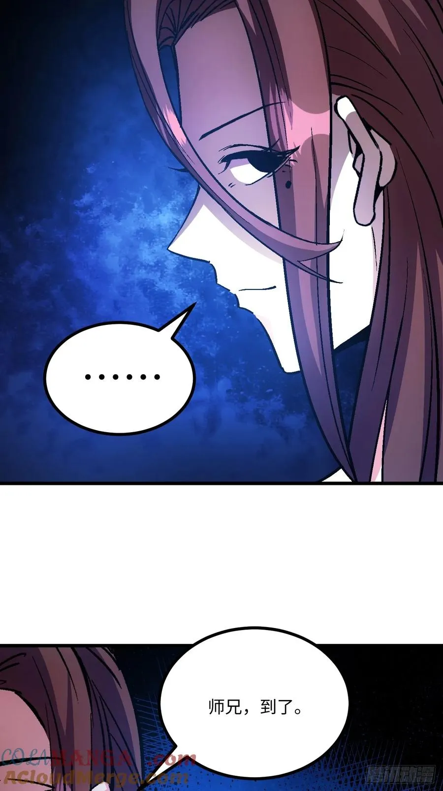第47话33