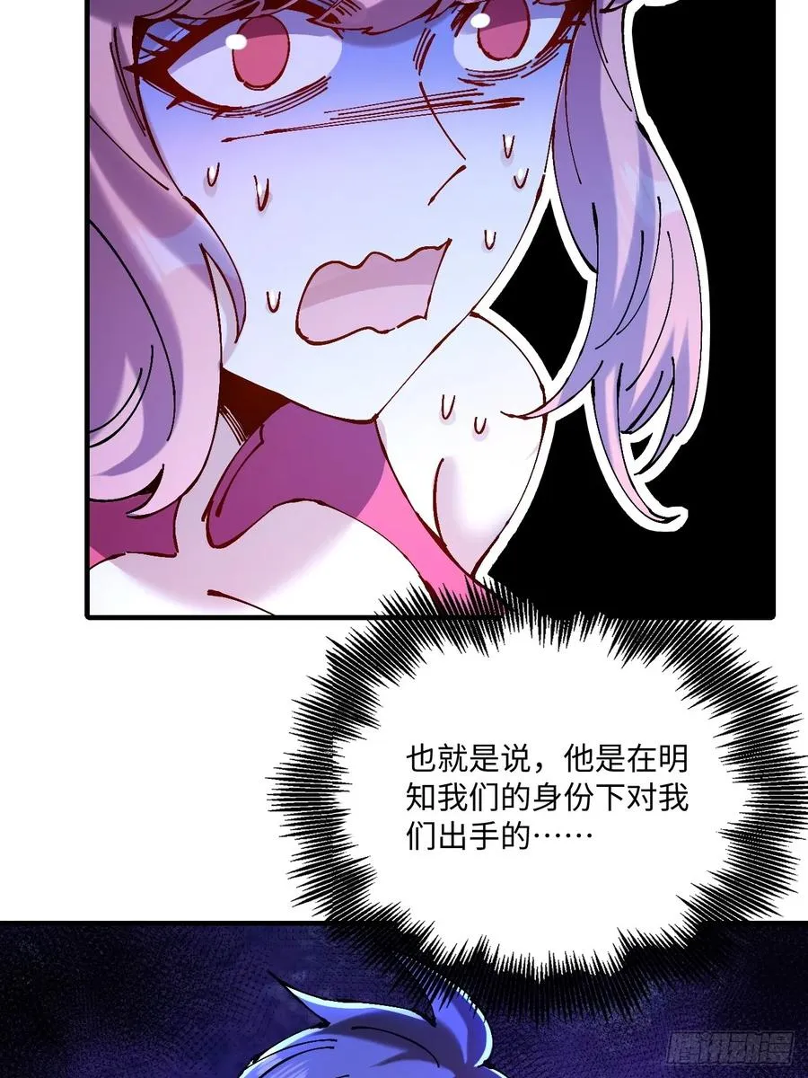 第23话32