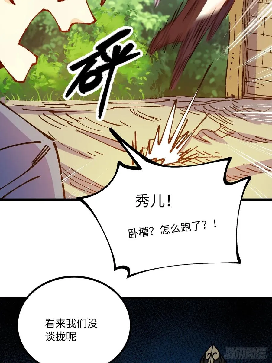第55话43