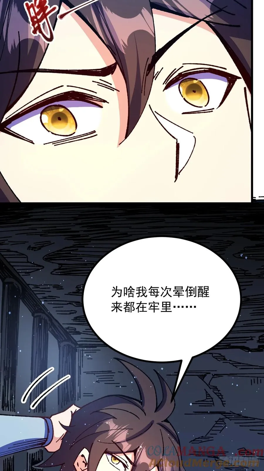 第72话18
