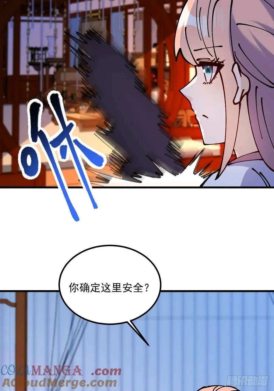 第67话6