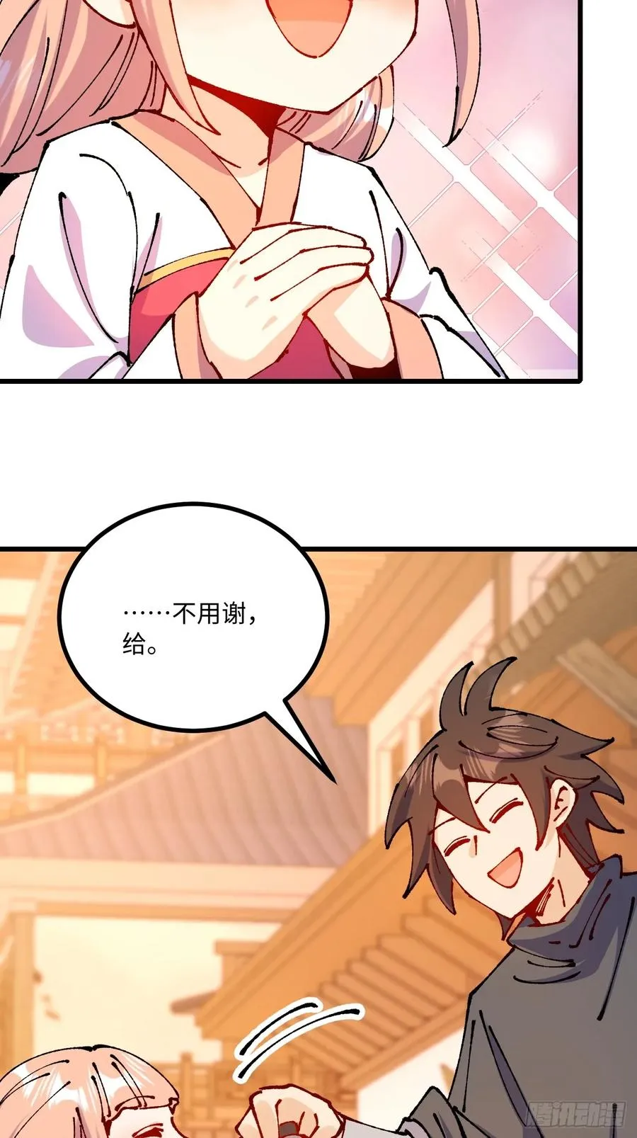 第49话59