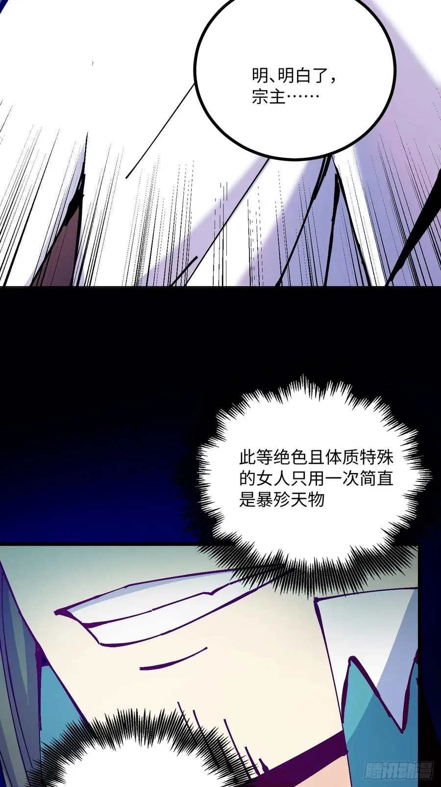 第28话28