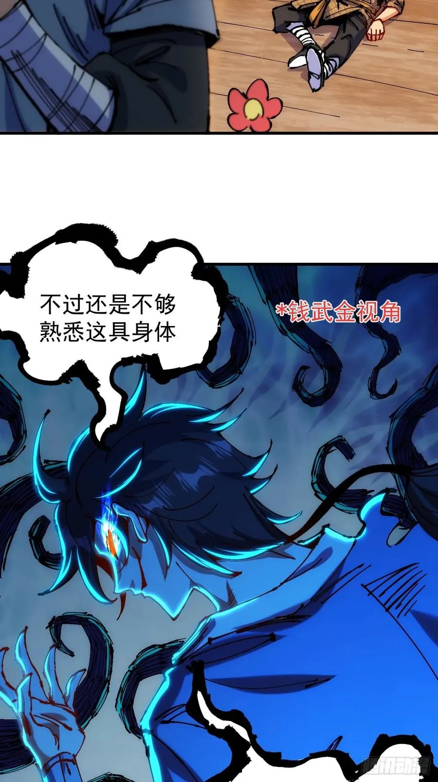第3话25