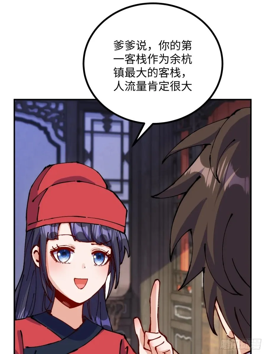 第9话26