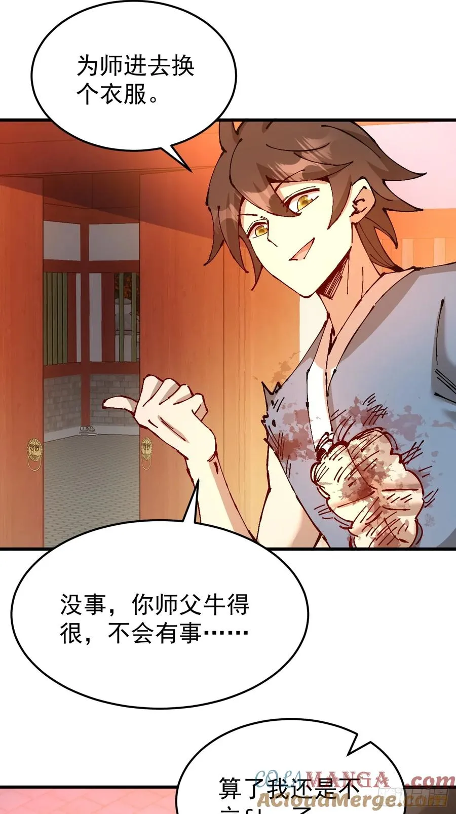第46话18