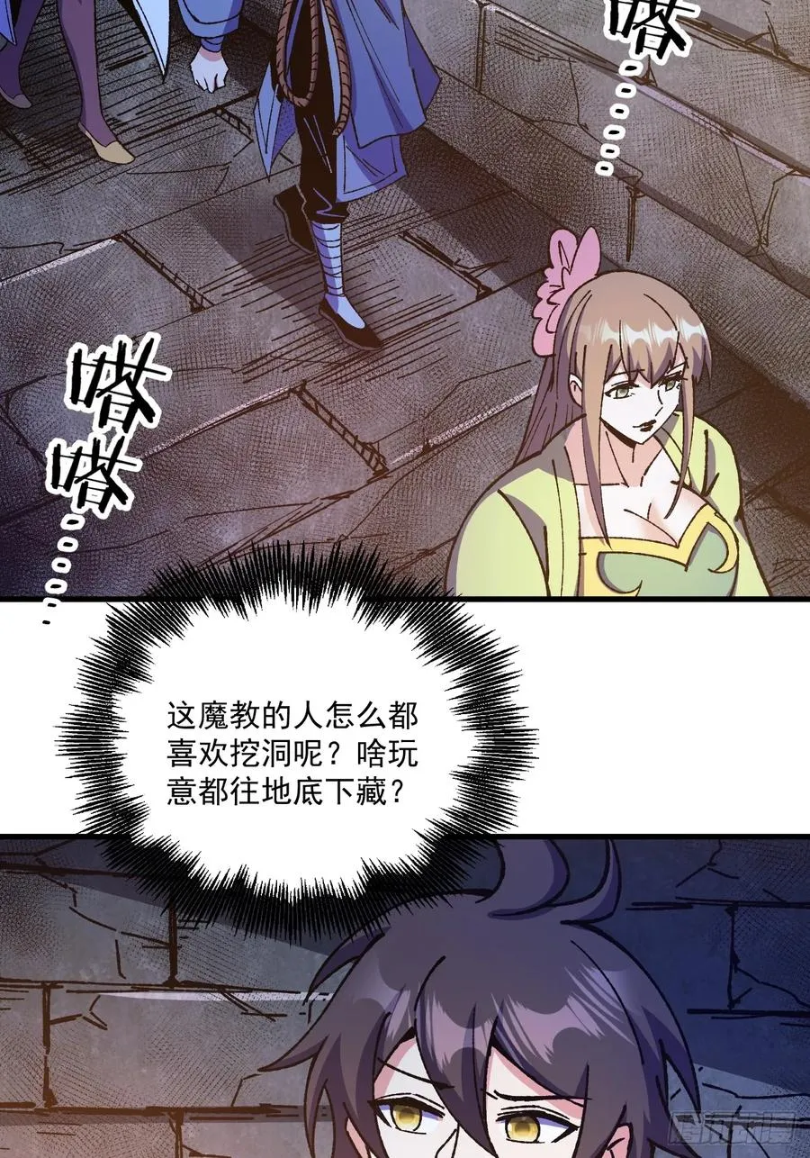 第69话3