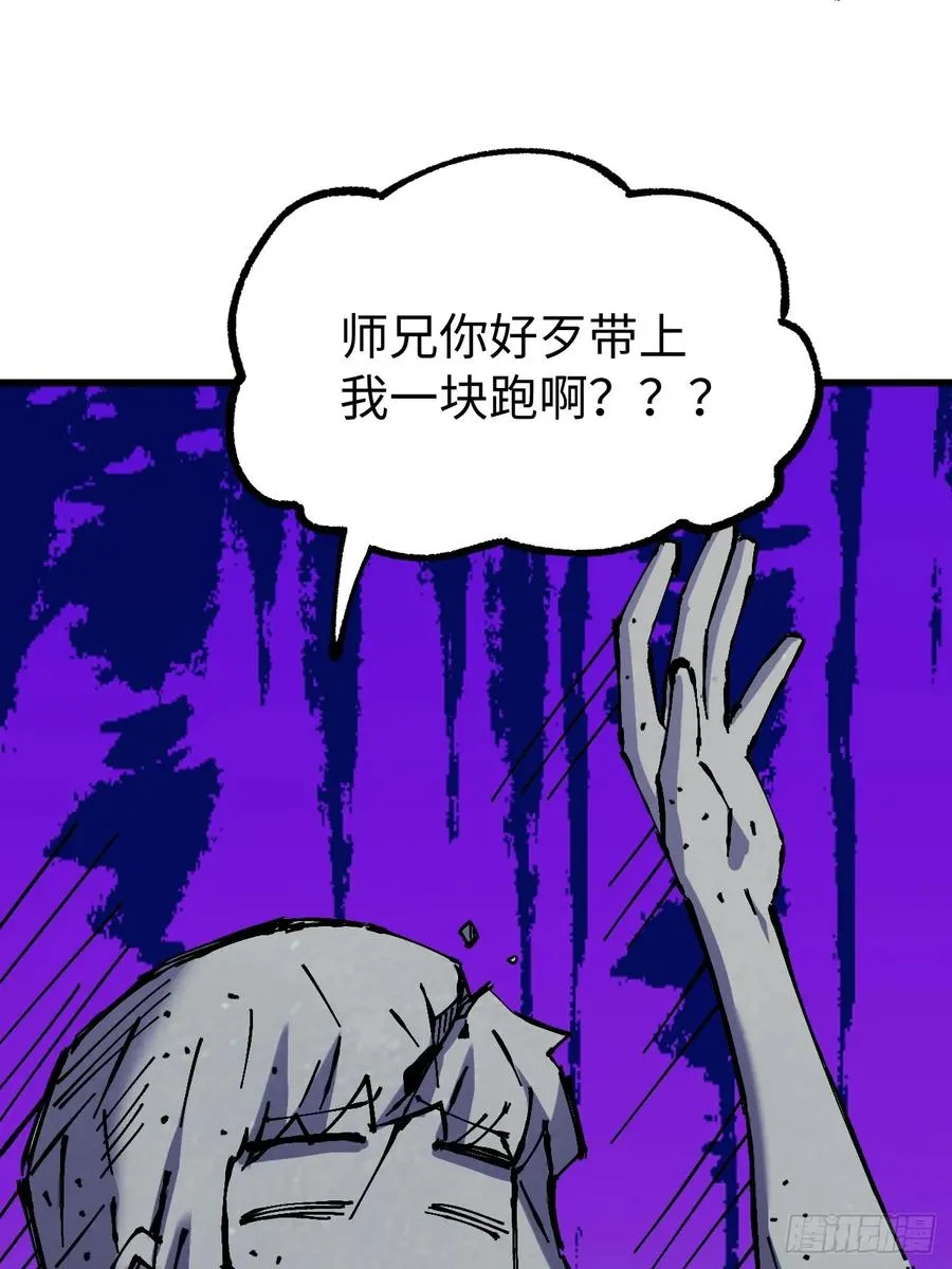 第21话61