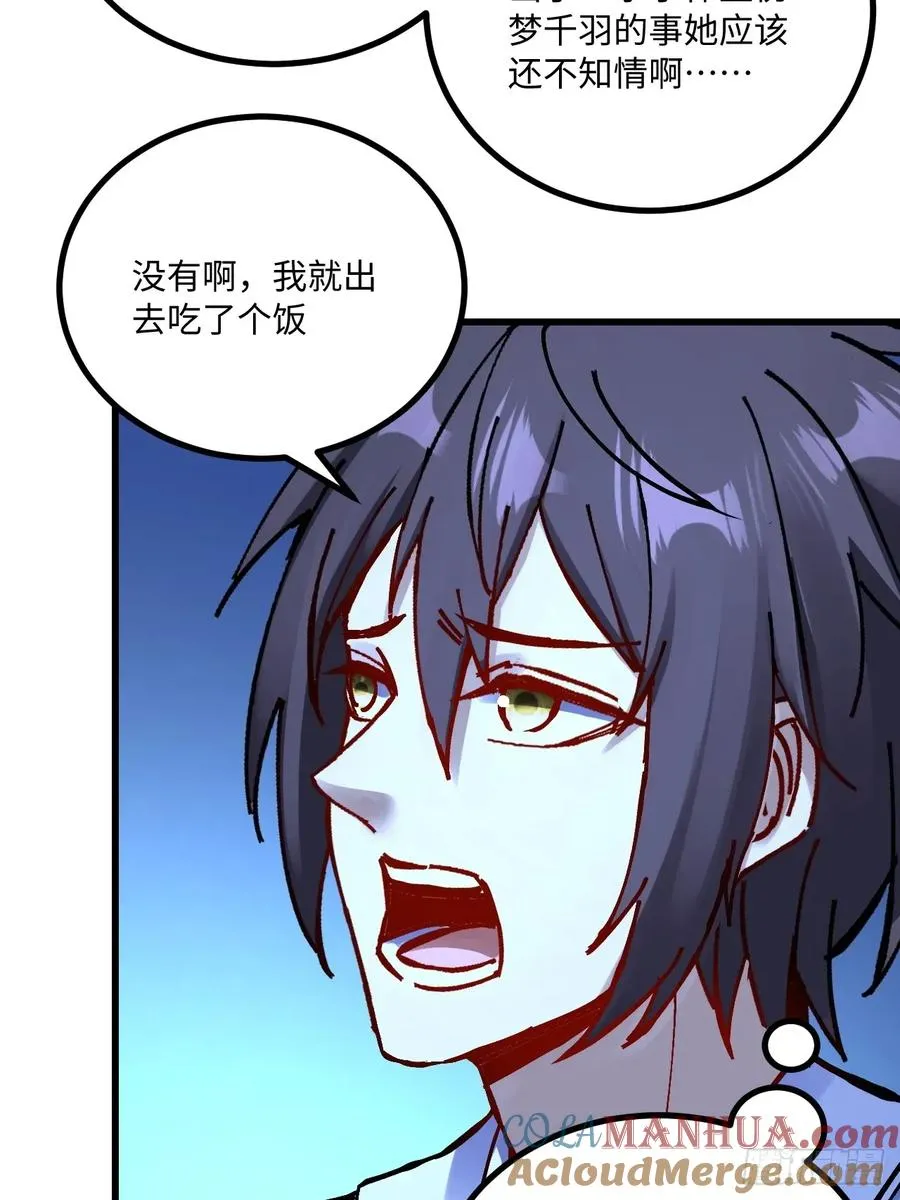 第31话24
