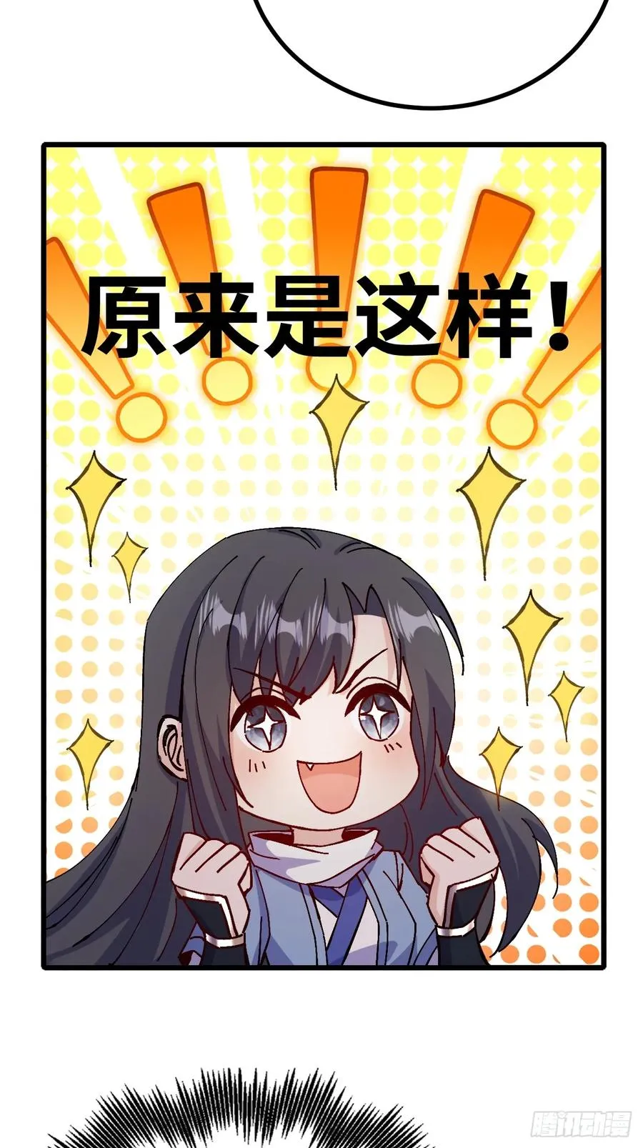 第38话13