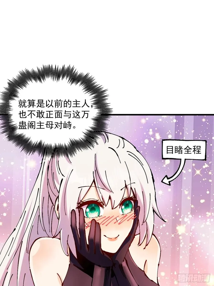 第33话2
