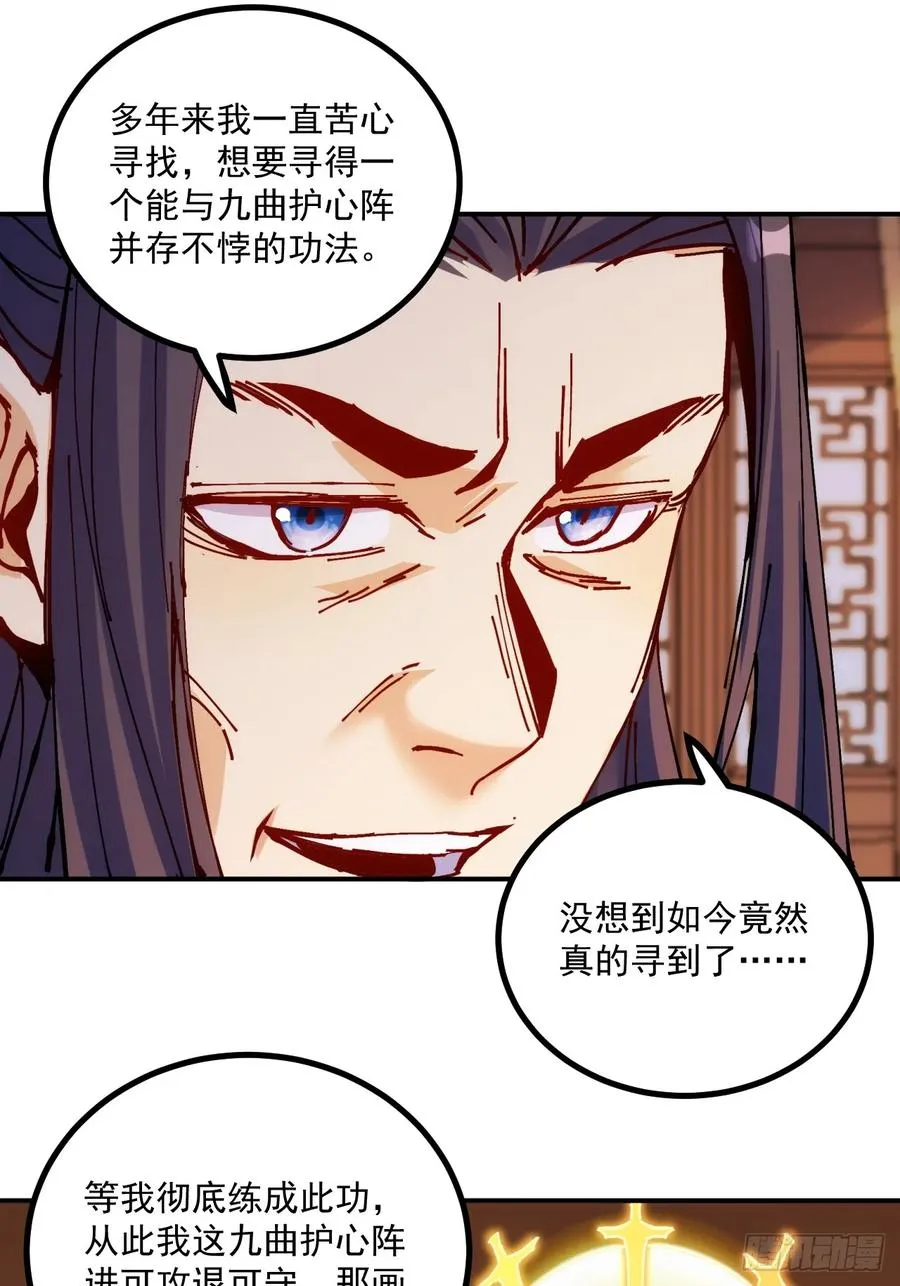 第14话19