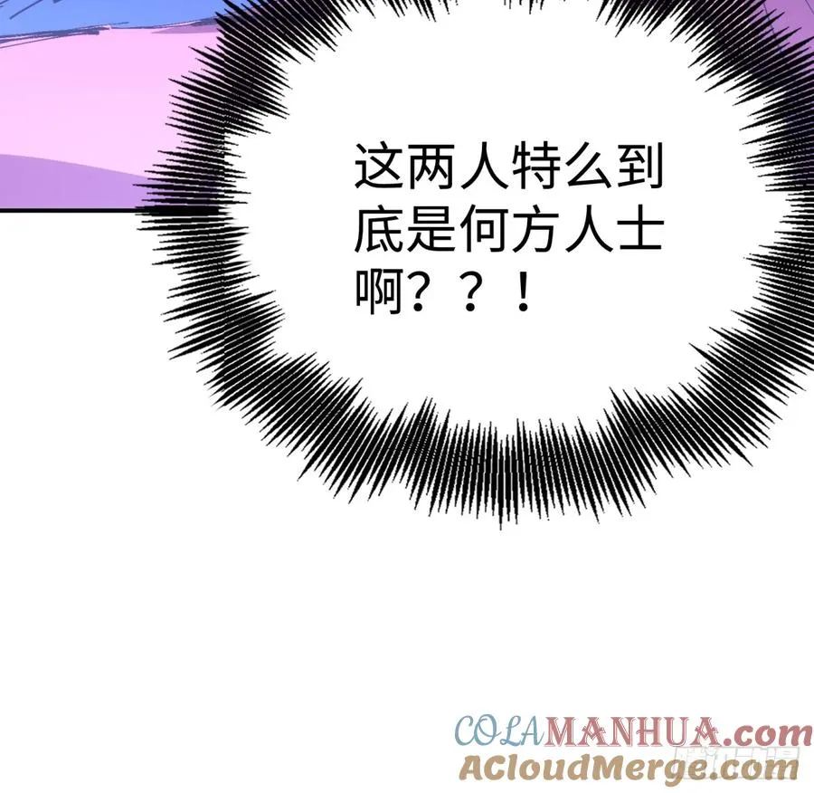 第4话57