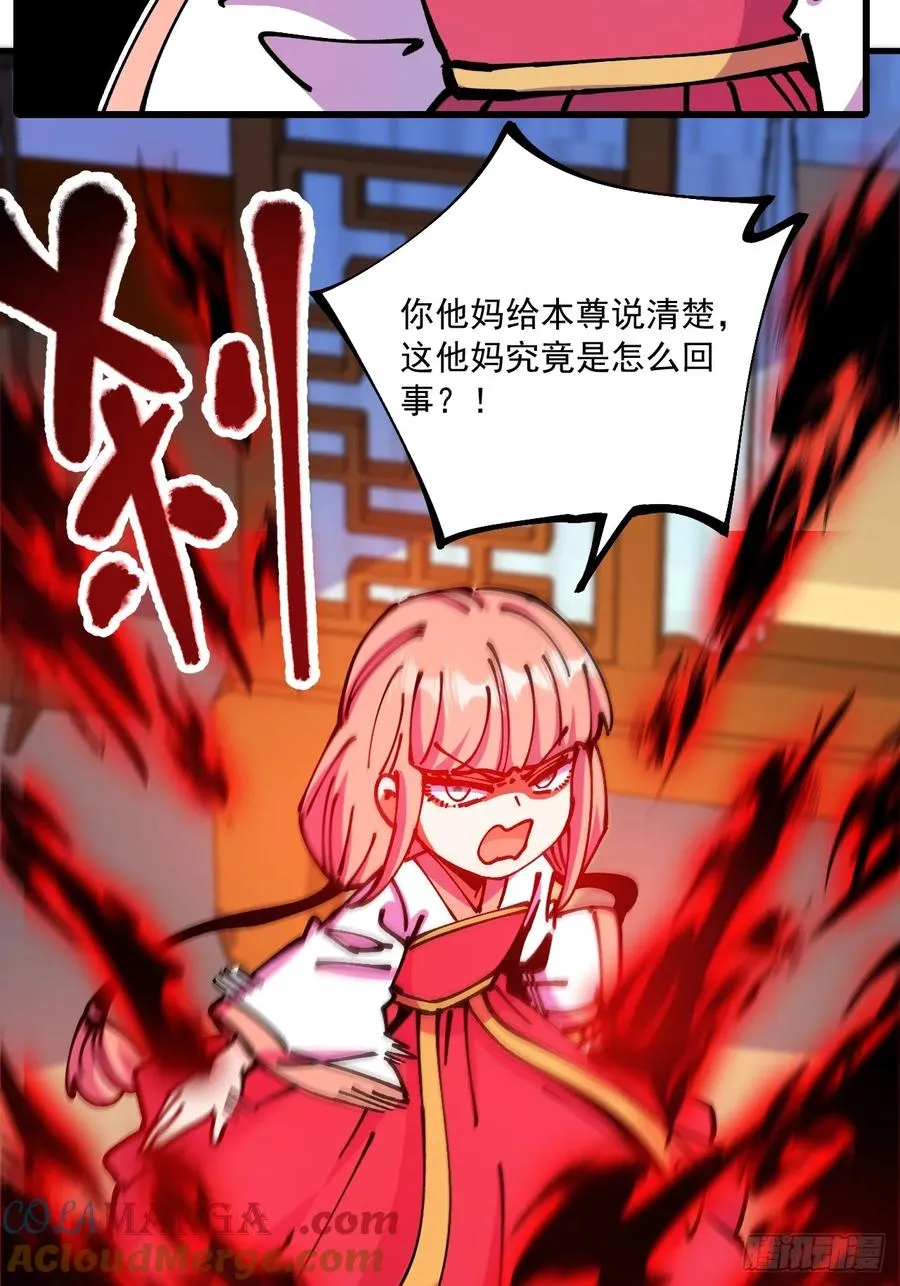第68话3
