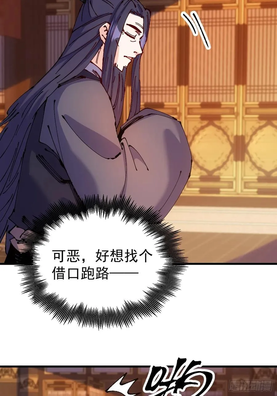 第44话8