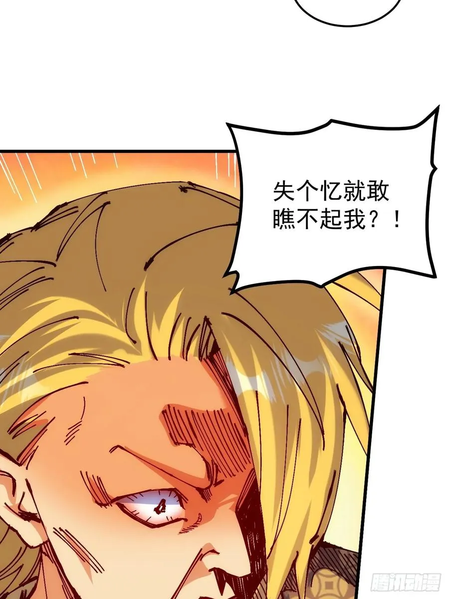 第3话11