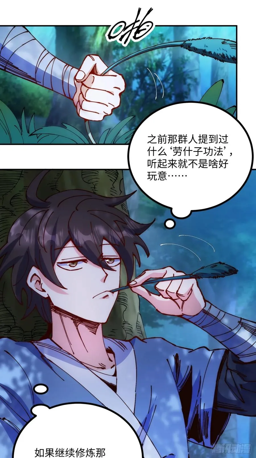 第4话20