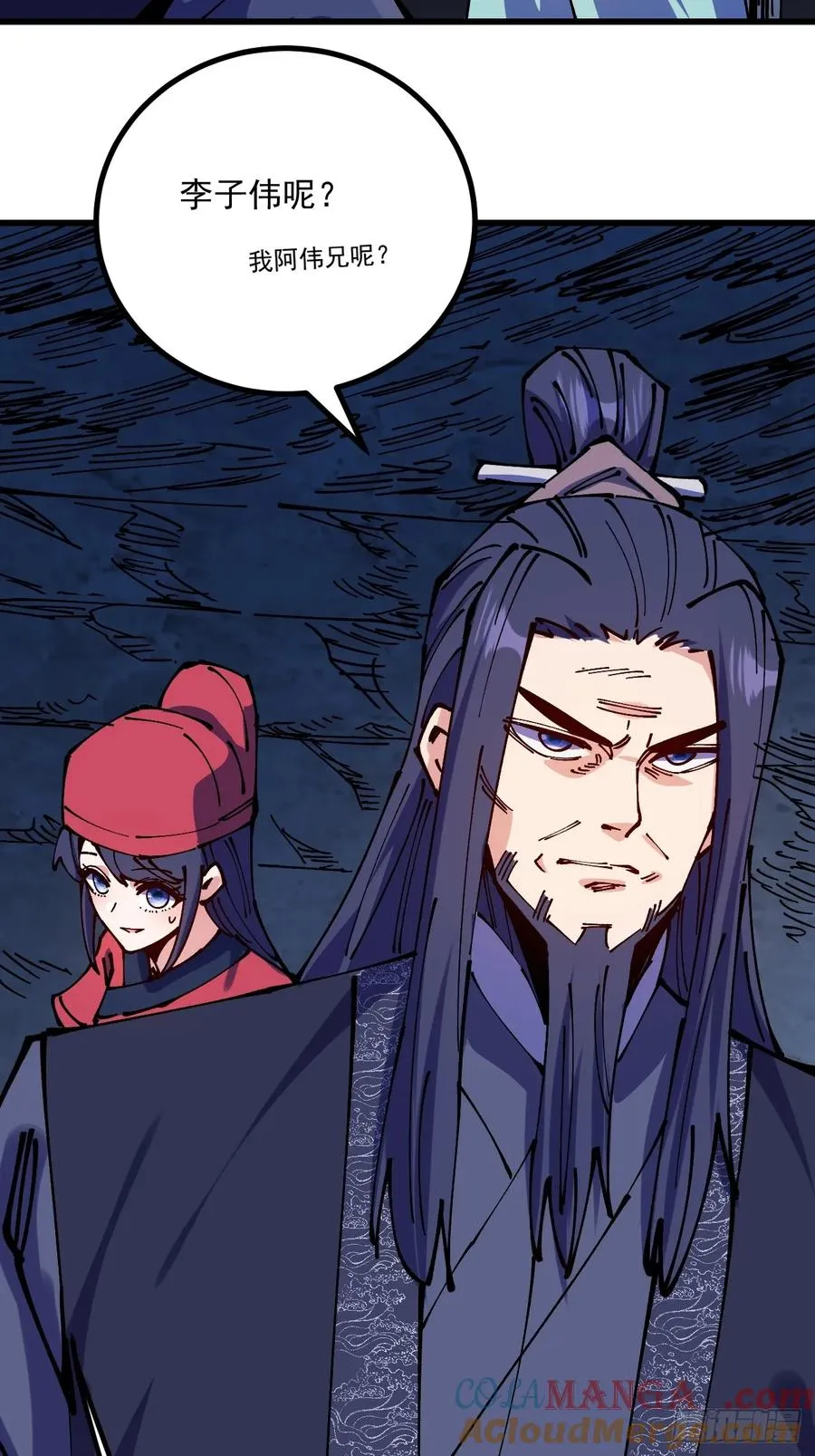 第73话18