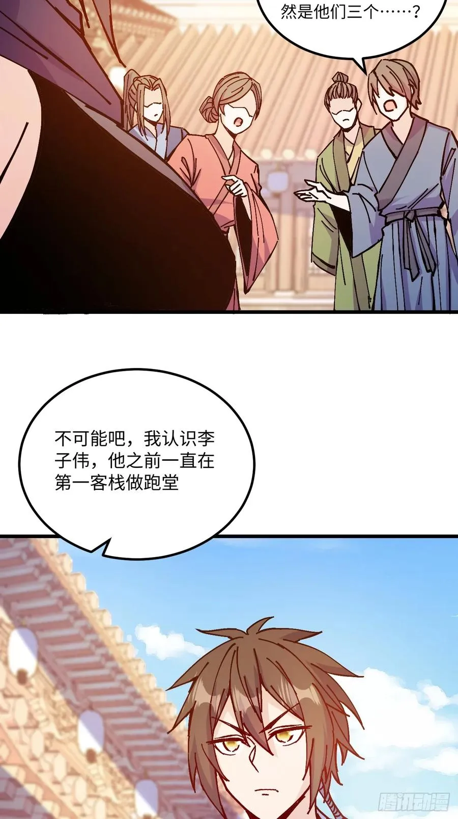 第24话19