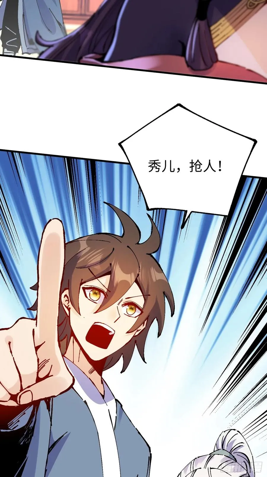 第25话34