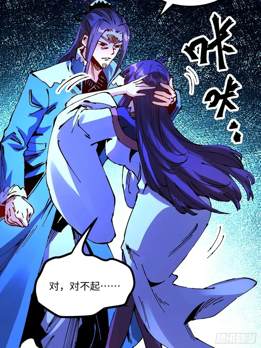 第25话26