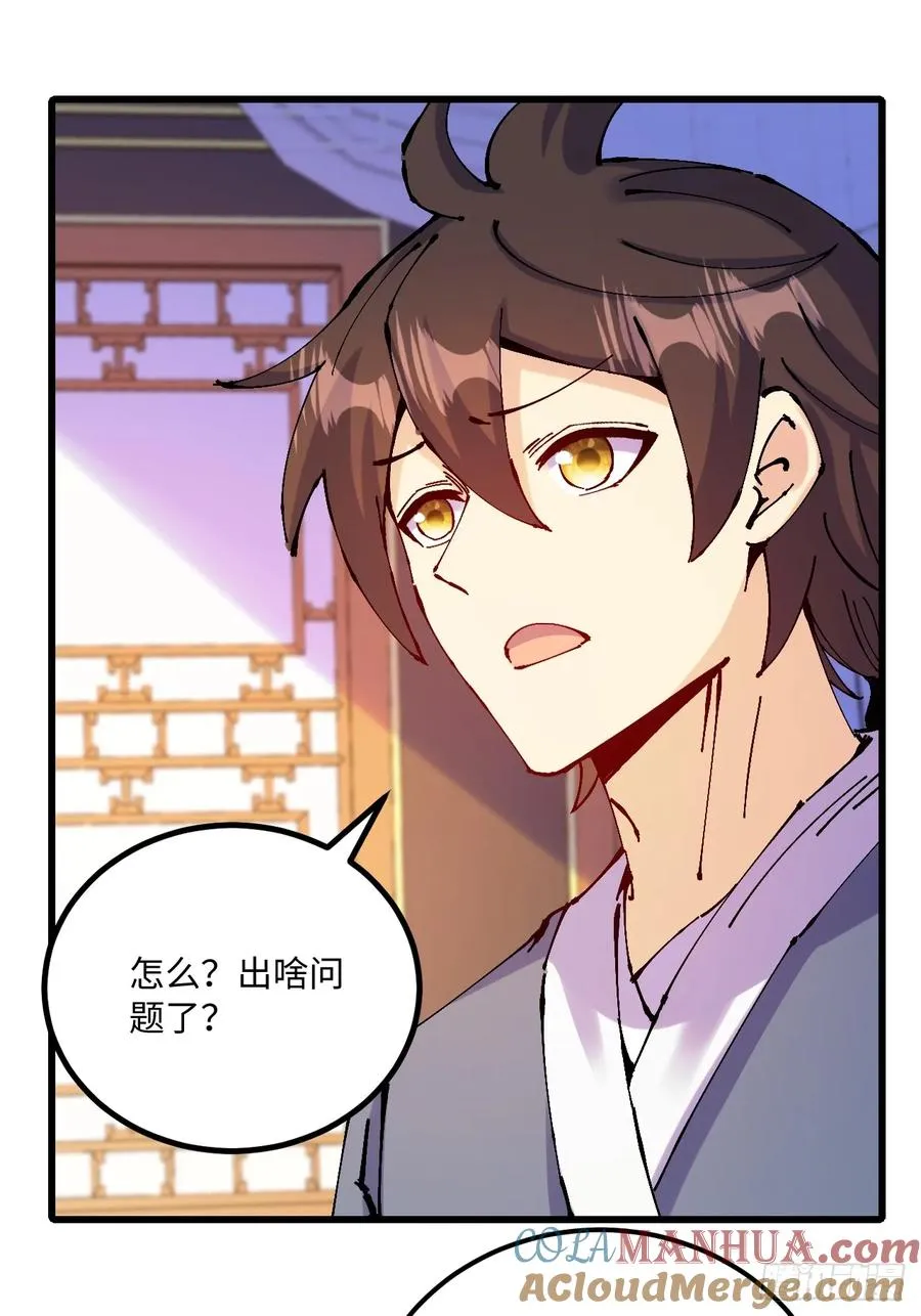 第34话27