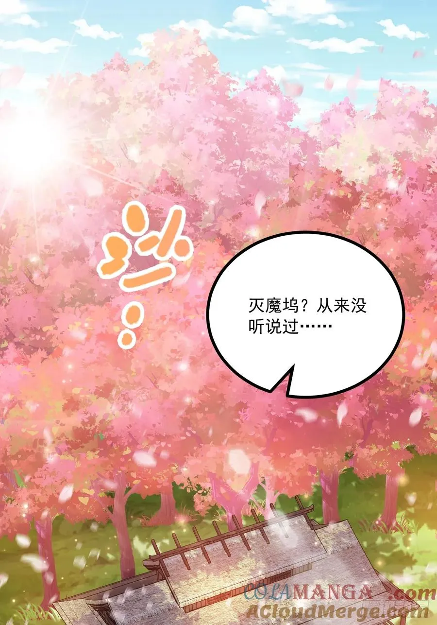 第77话2