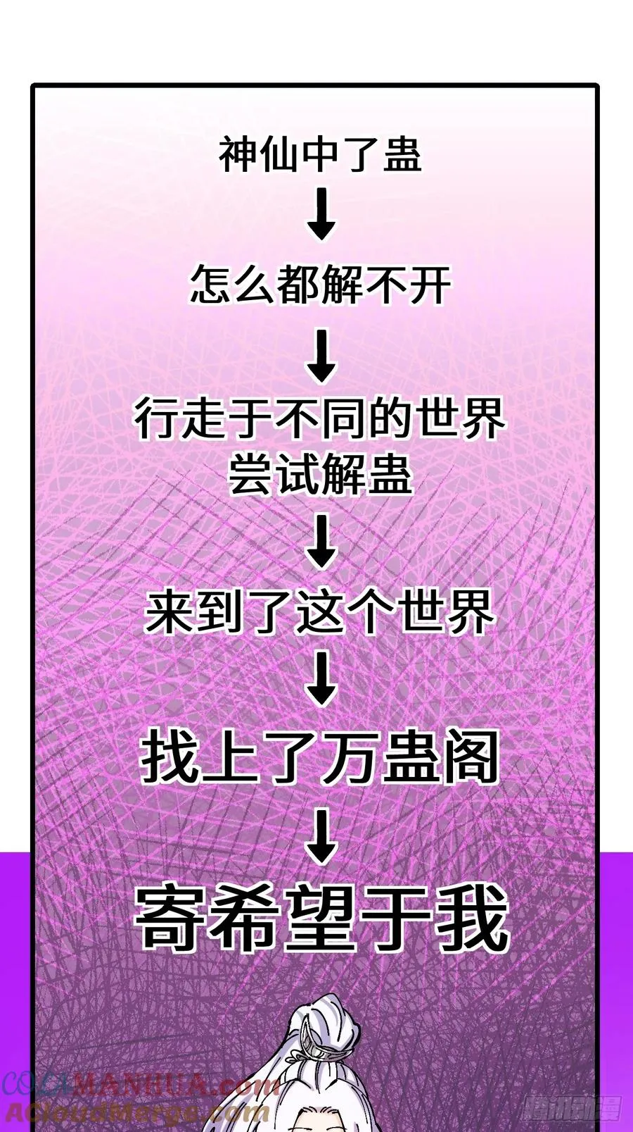 第34话42