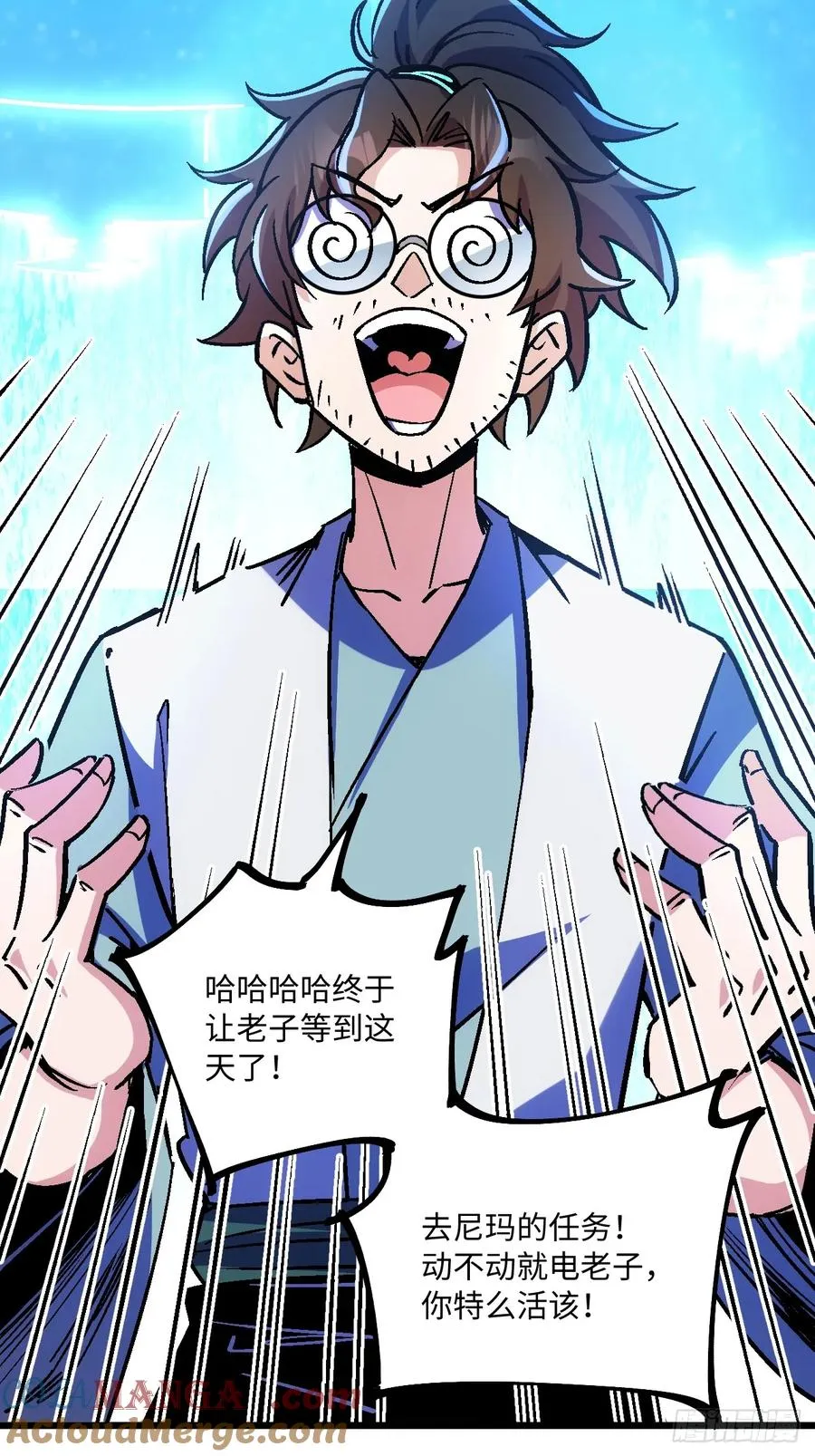 第42话33