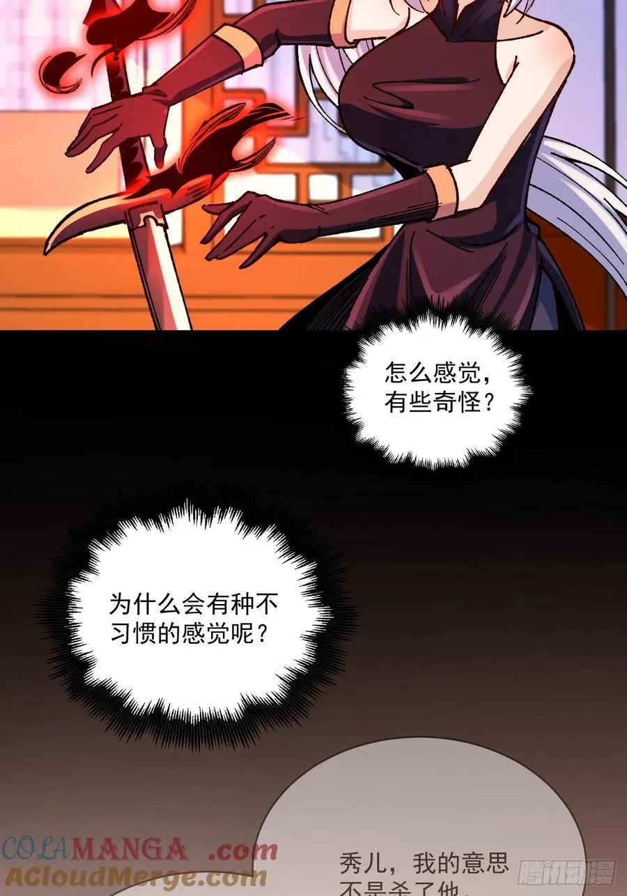第67话28