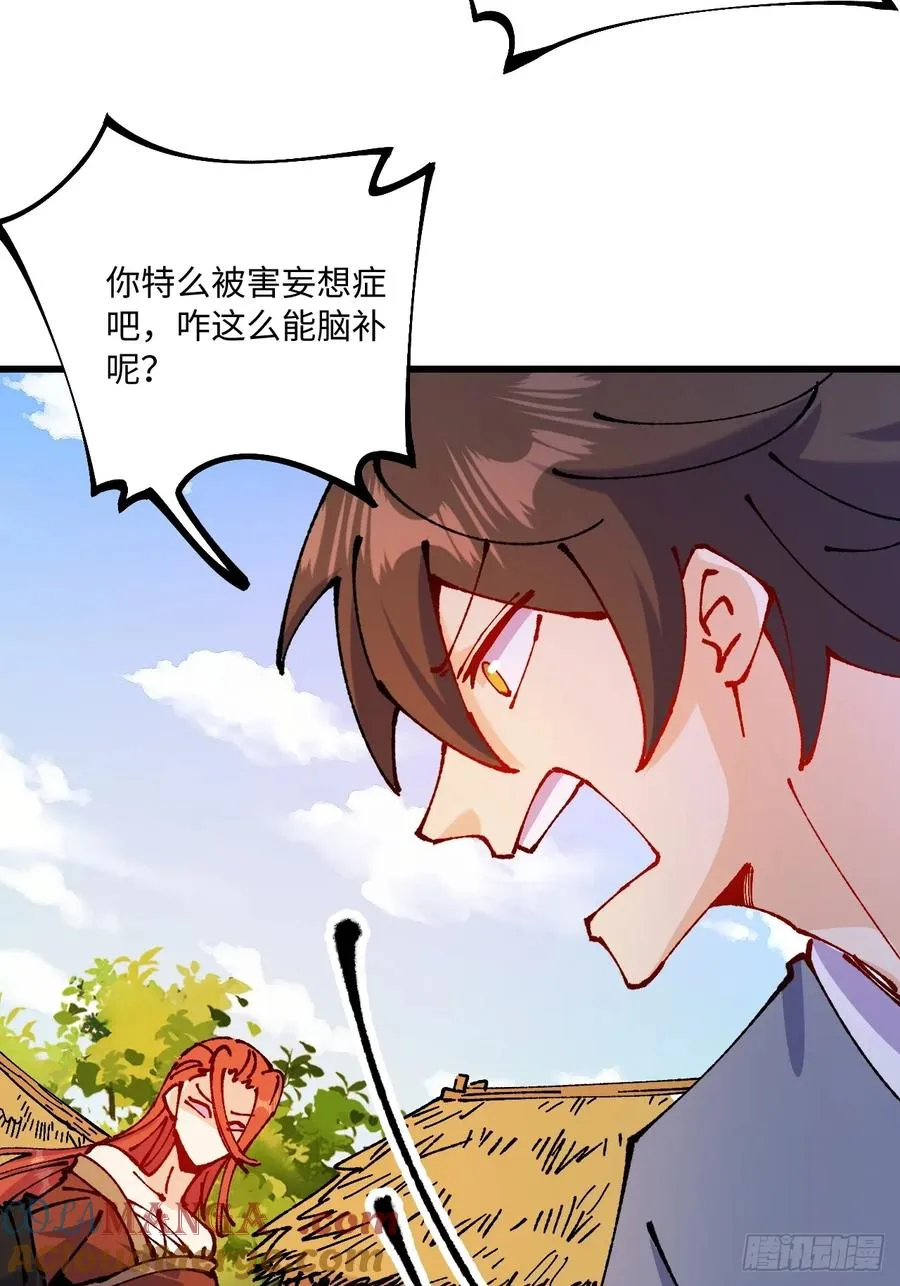 第56话48