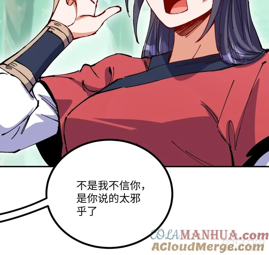 第7话9