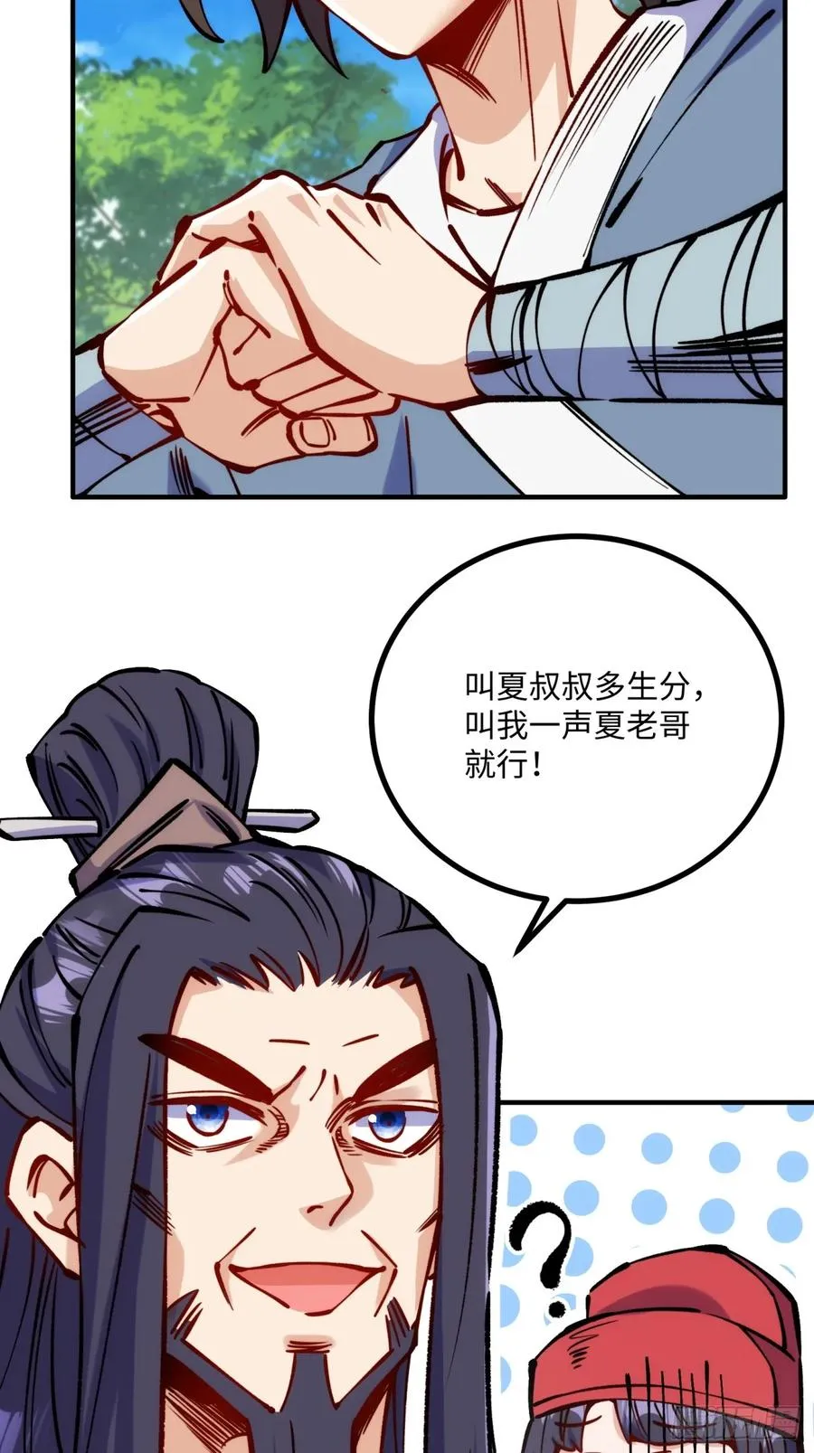 第8话19