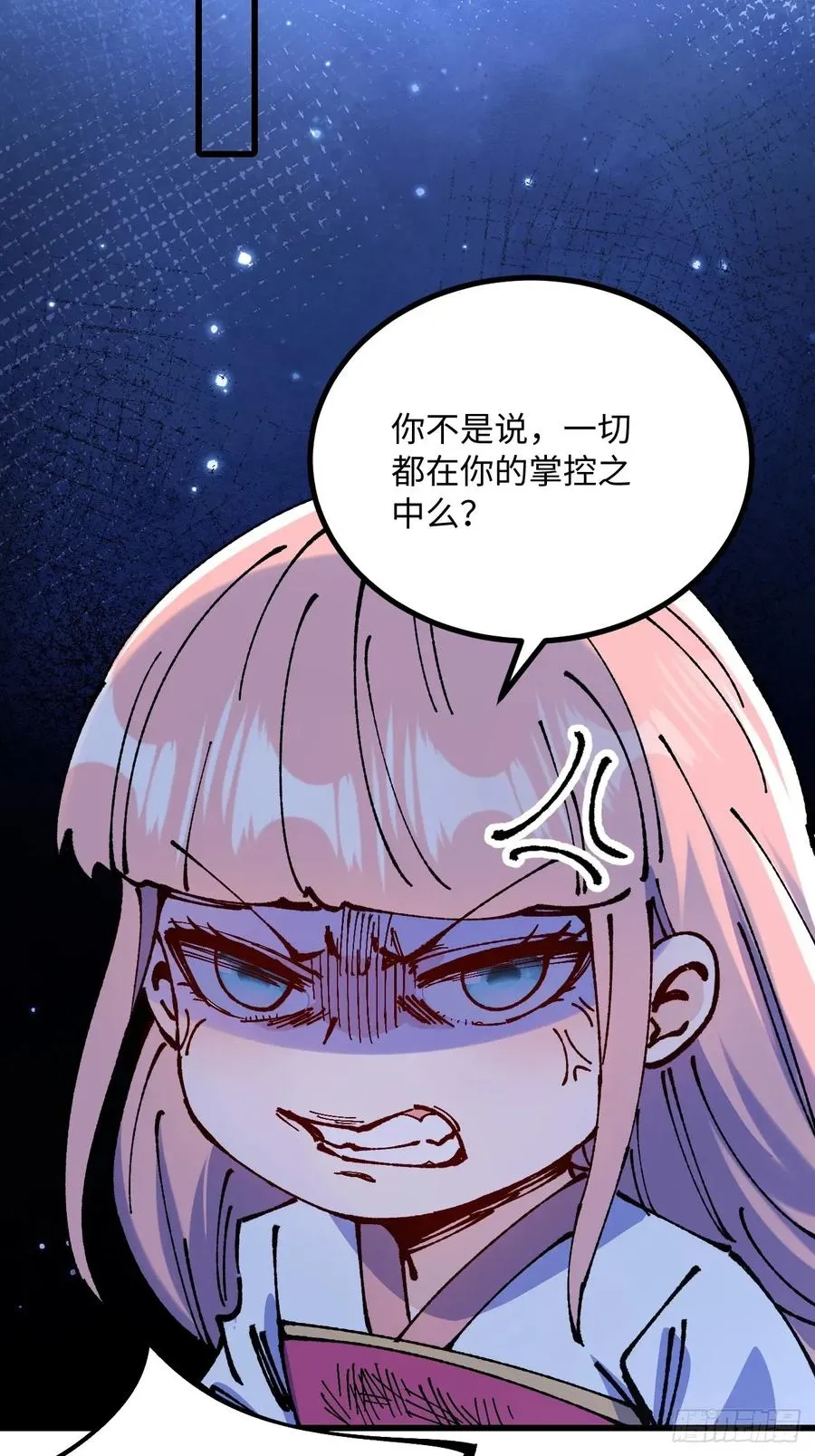 第61话25