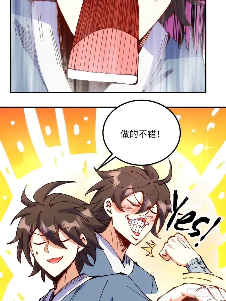 第4话50