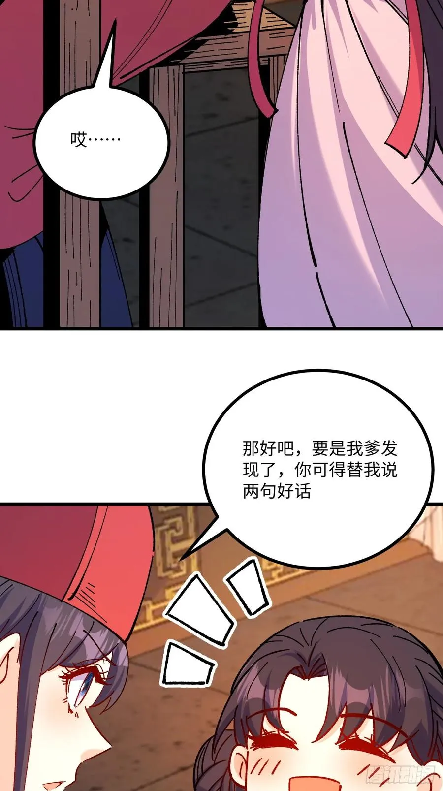第52话53