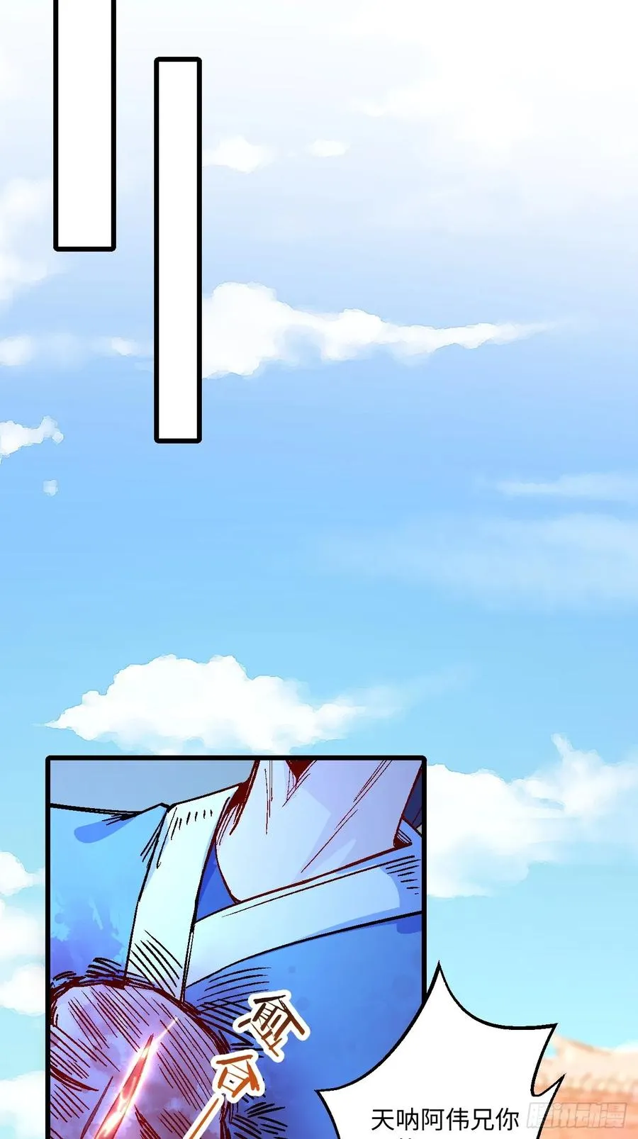 第45话34