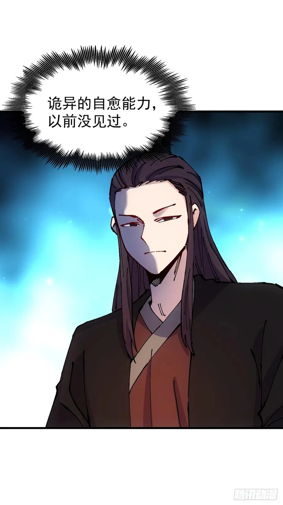 第46话2