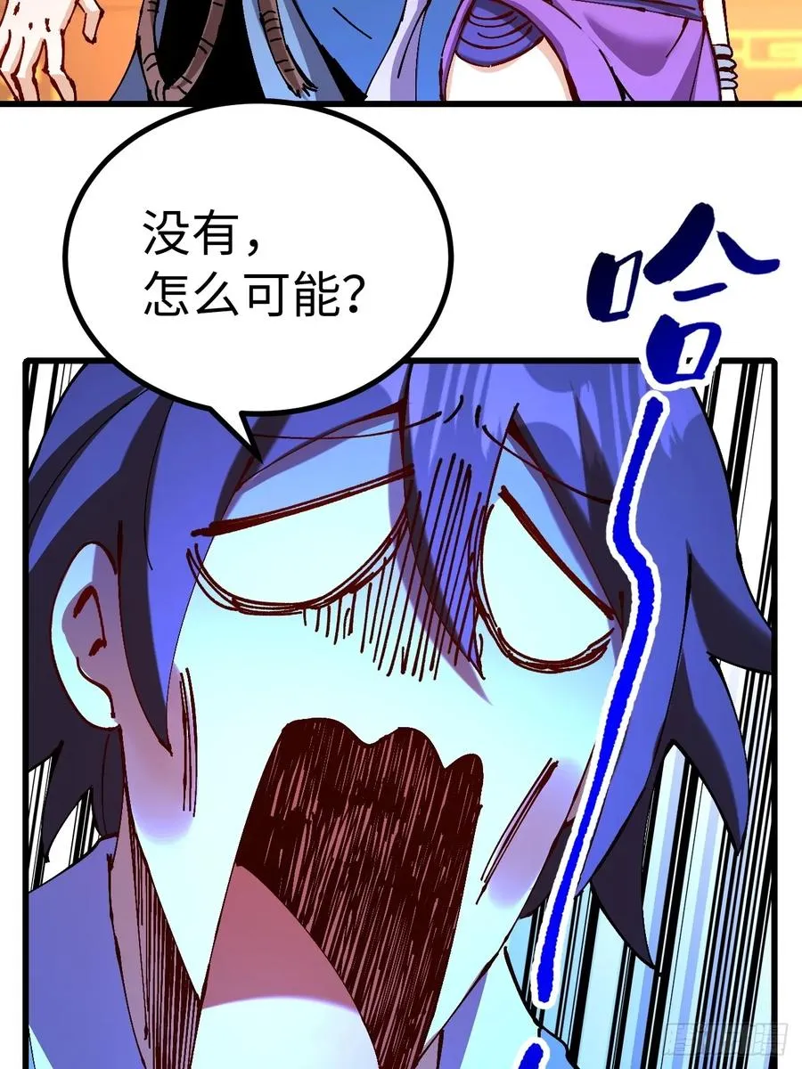 第29话37