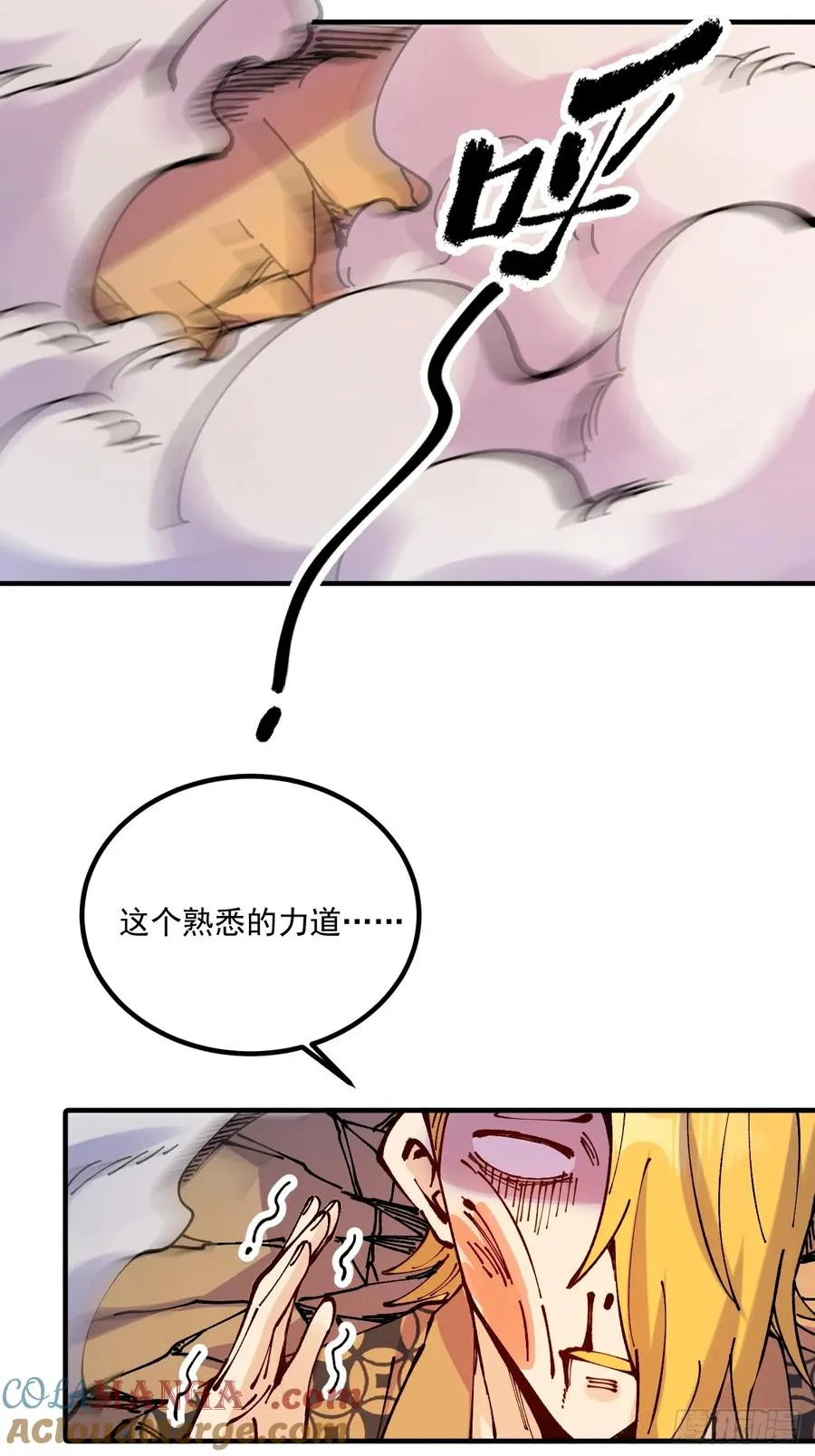 第64话20