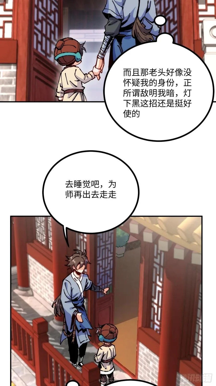 第8话38
