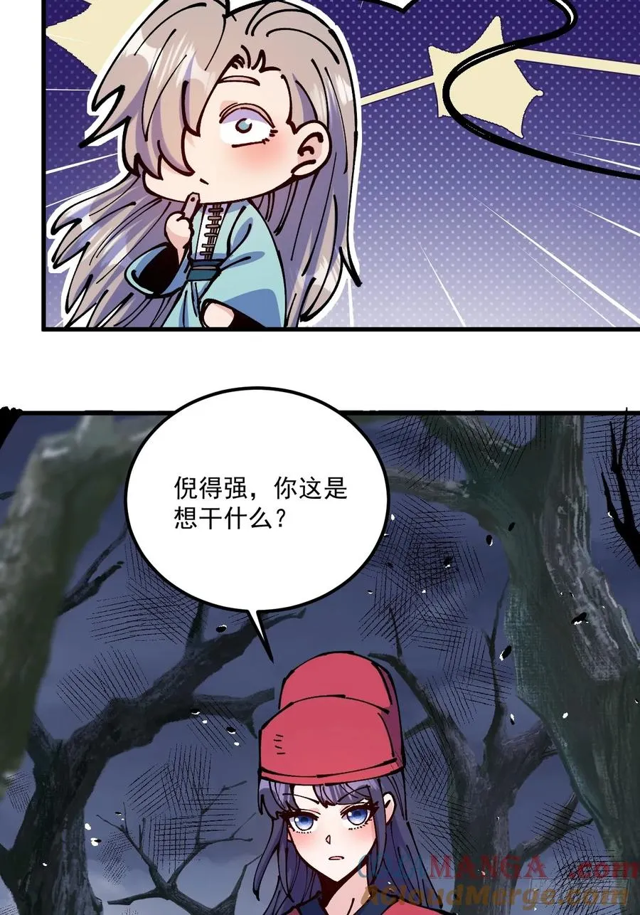 第69话18